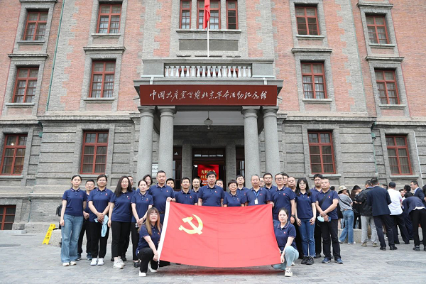 北開電氣開展“傳承紅色基因 學(xué)條例 守黨紀(jì) 強(qiáng)黨性”主題黨日活動